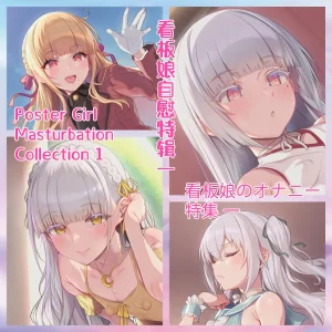 超级子弹拳SBP 看板娘们自慰特辑-1 Chinese