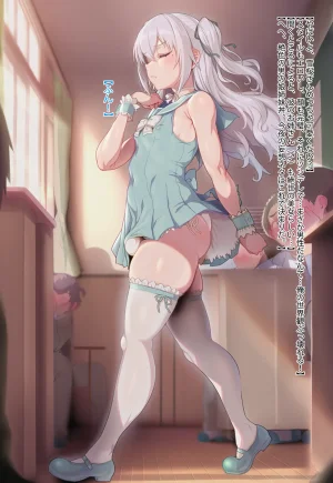 超级子弹拳SBP 看板娘们自慰特辑-1 Chinese - Page 13