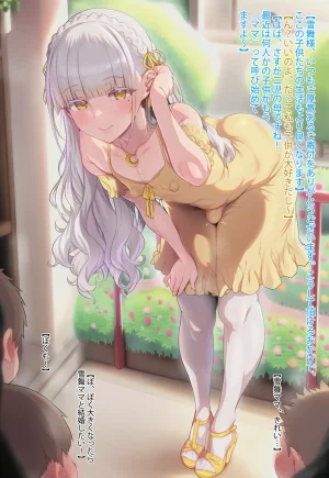 超级子弹拳SBP 看板娘们自慰特辑-1 Chinese - Page 17