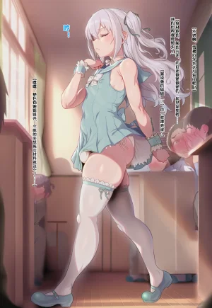 超级子弹拳SBP 看板娘们自慰特辑-1 Chinese - Page 5