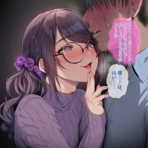 超级子弹拳SBP 人夫で男の娘な絵師の備忘録 ch1 Ongoing - Page 13