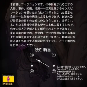 超级子弹拳SBP 人夫で男の娘な絵師の備忘録 ch1 Ongoing - Page 2