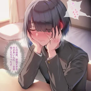 超级子弹拳SBP 人夫で男の娘な絵師の備忘録 ch1 Ongoing - Page 35