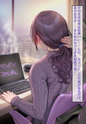 超级子弹拳SBP 人夫で男の娘な絵師の備忘録 ch1 Ongoing - Page 6