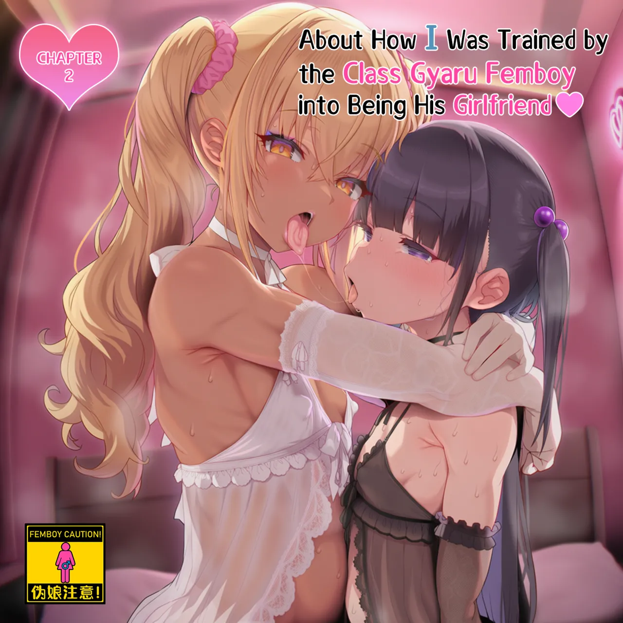 超级子弹拳SBP Gyaru Me - GirlFriend English - Image 26