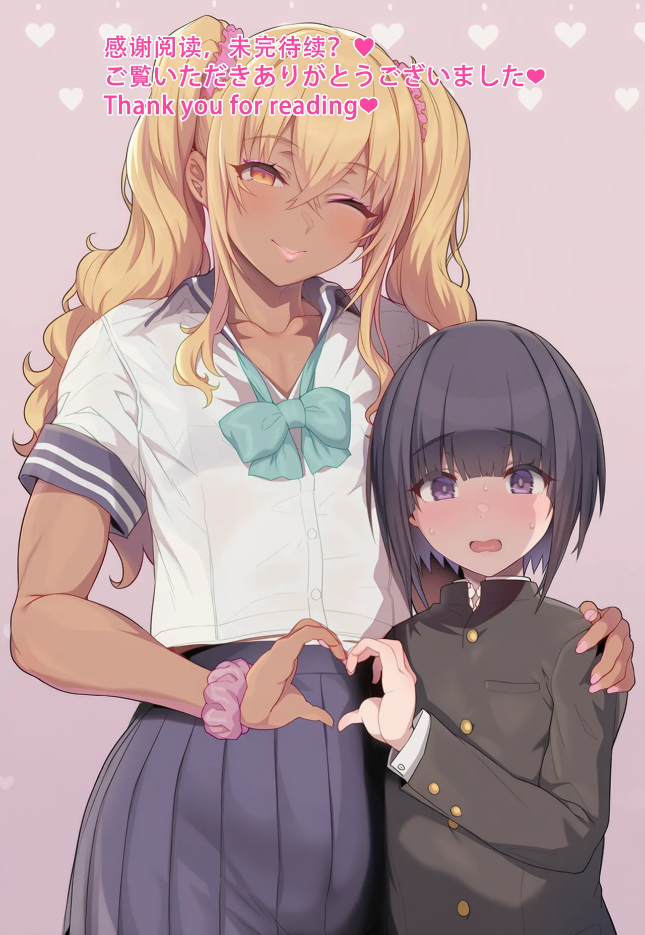 超级子弹拳SBP Gyaru Me - GirlFriend English - Image 66