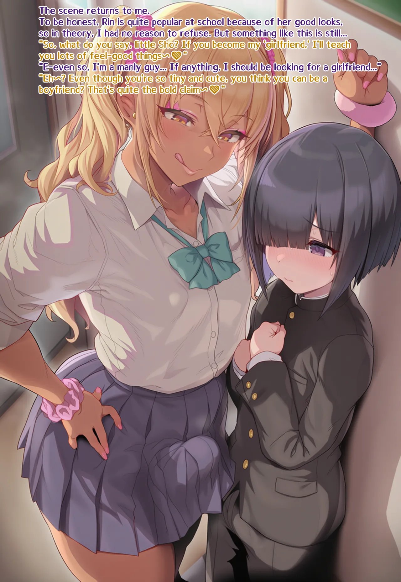 超级子弹拳SBP Gyaru Me - GirlFriend English - Image 8