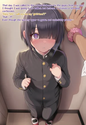 超级子弹拳SBP Gyaru Me - GirlFriend English - Page 3