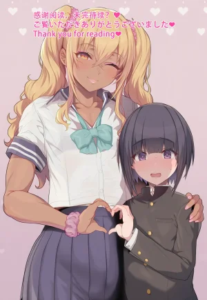 超级子弹拳SBP Gyaru Me - GirlFriend English - Page 66