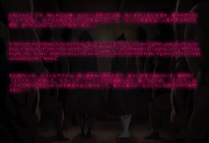 超级子弹拳SBP SAO野史之桐人 Chinese Ongoing - Page 26