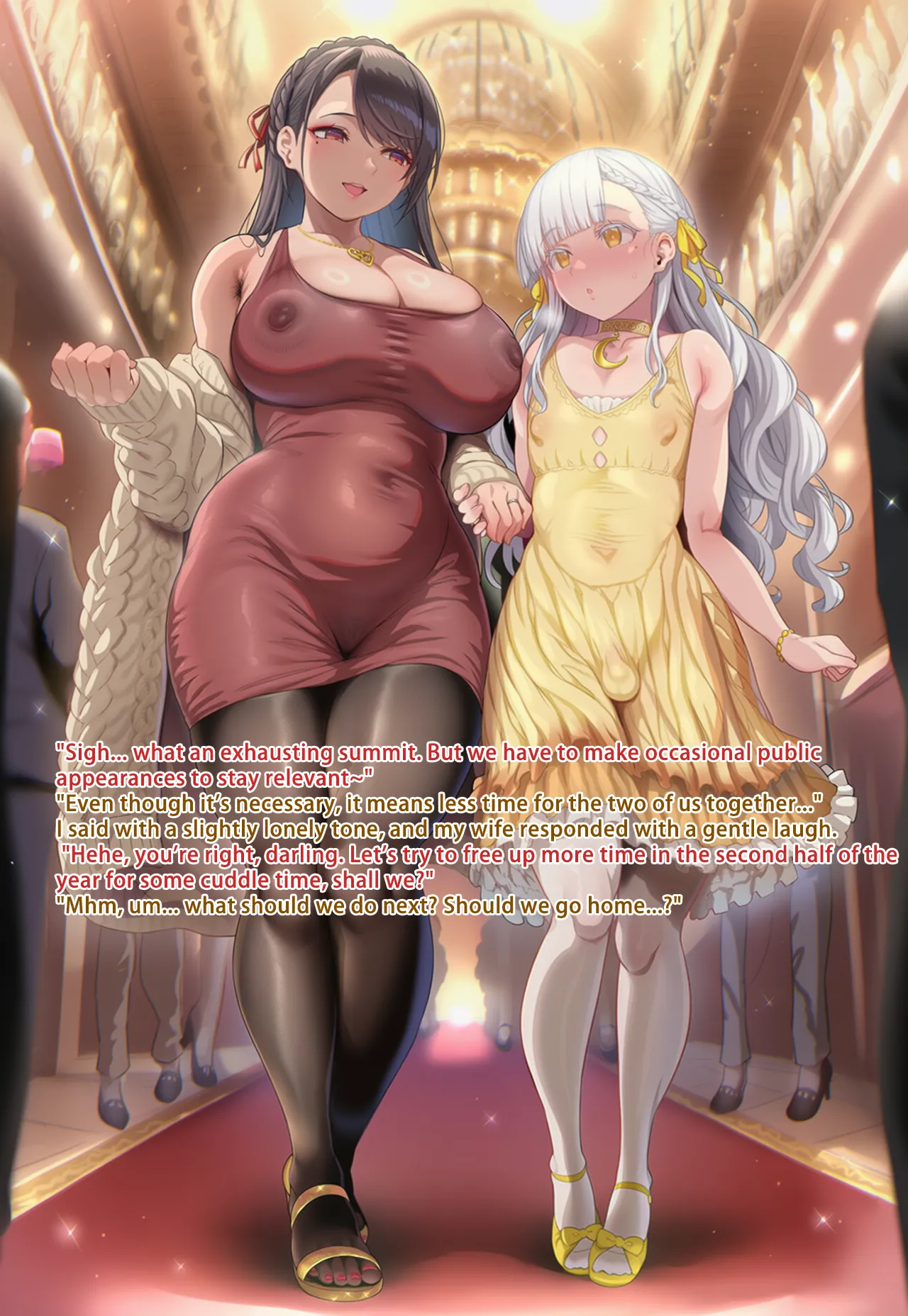 超级子弹拳SBP TsukiShiro Couples XXX English Ongoing - Image 5