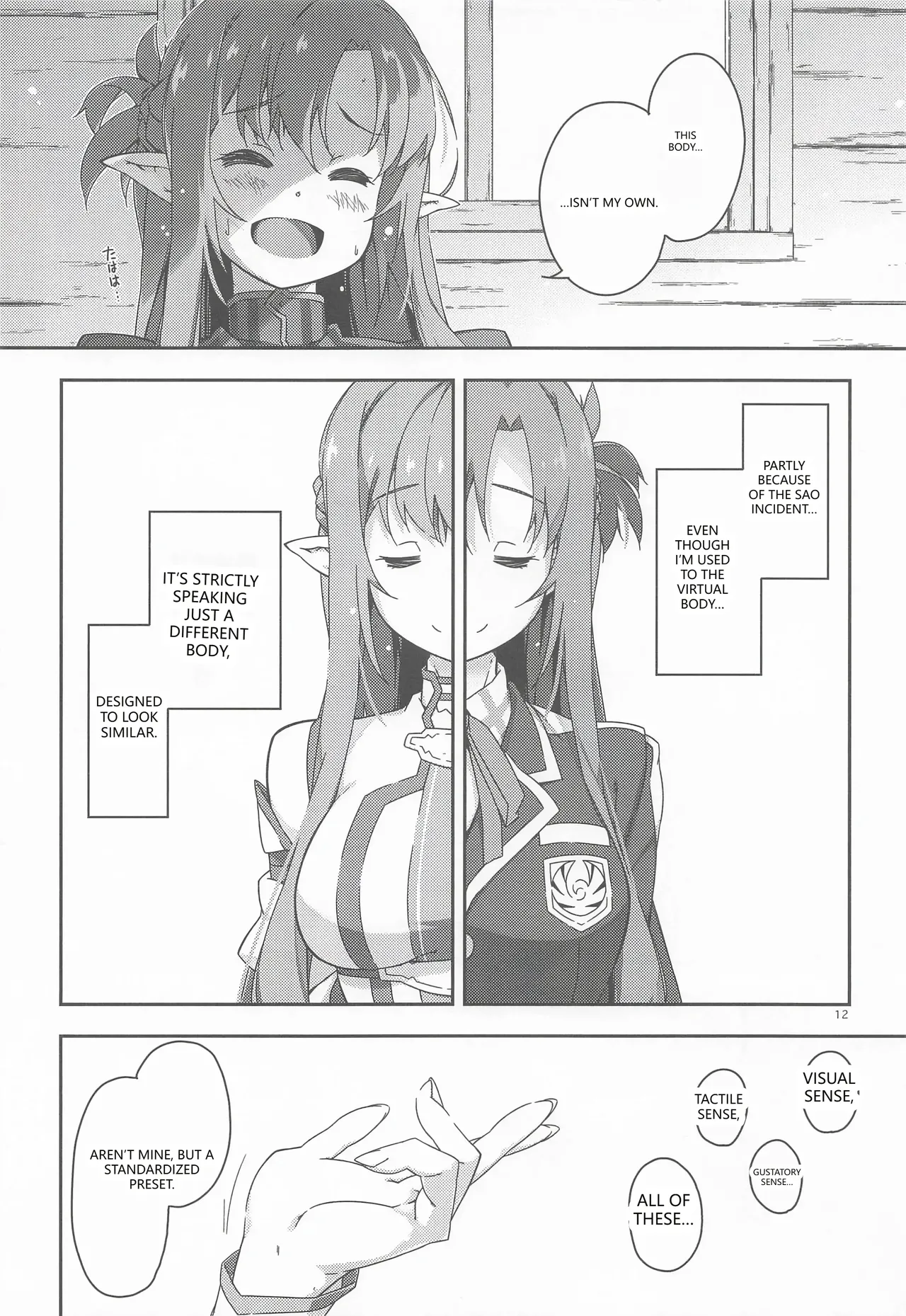 SC2025 Summer Angyadow Shikei Kirito-kun to Watashi ga Sodatemashita Sword Art Online VGT13 English - Image 11