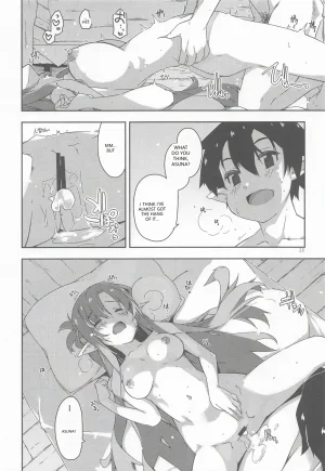 SC2025 Summer Angyadow Shikei Kirito-kun to Watashi ga Sodatemashita Sword Art Online VGT13 English - Page 21