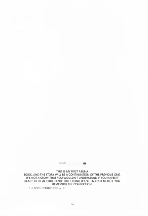 SC2025 Summer Angyadow Shikei Kirito-kun to Watashi ga Sodatemashita Sword Art Online VGT13 English - Page 3