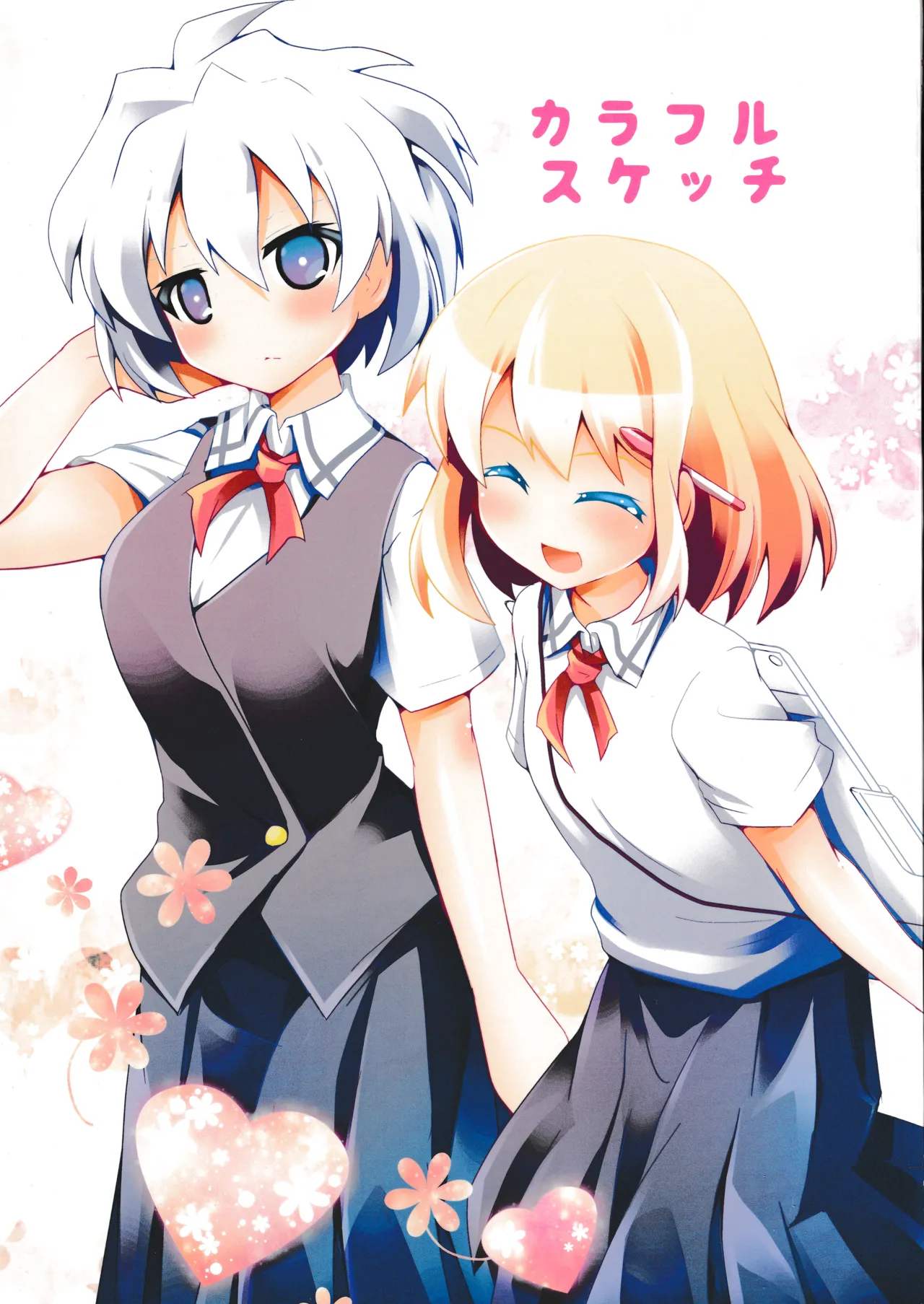 SC62 Haruiro Fudepen Satsuki Suzuran colorful sketch Saki - Image 1