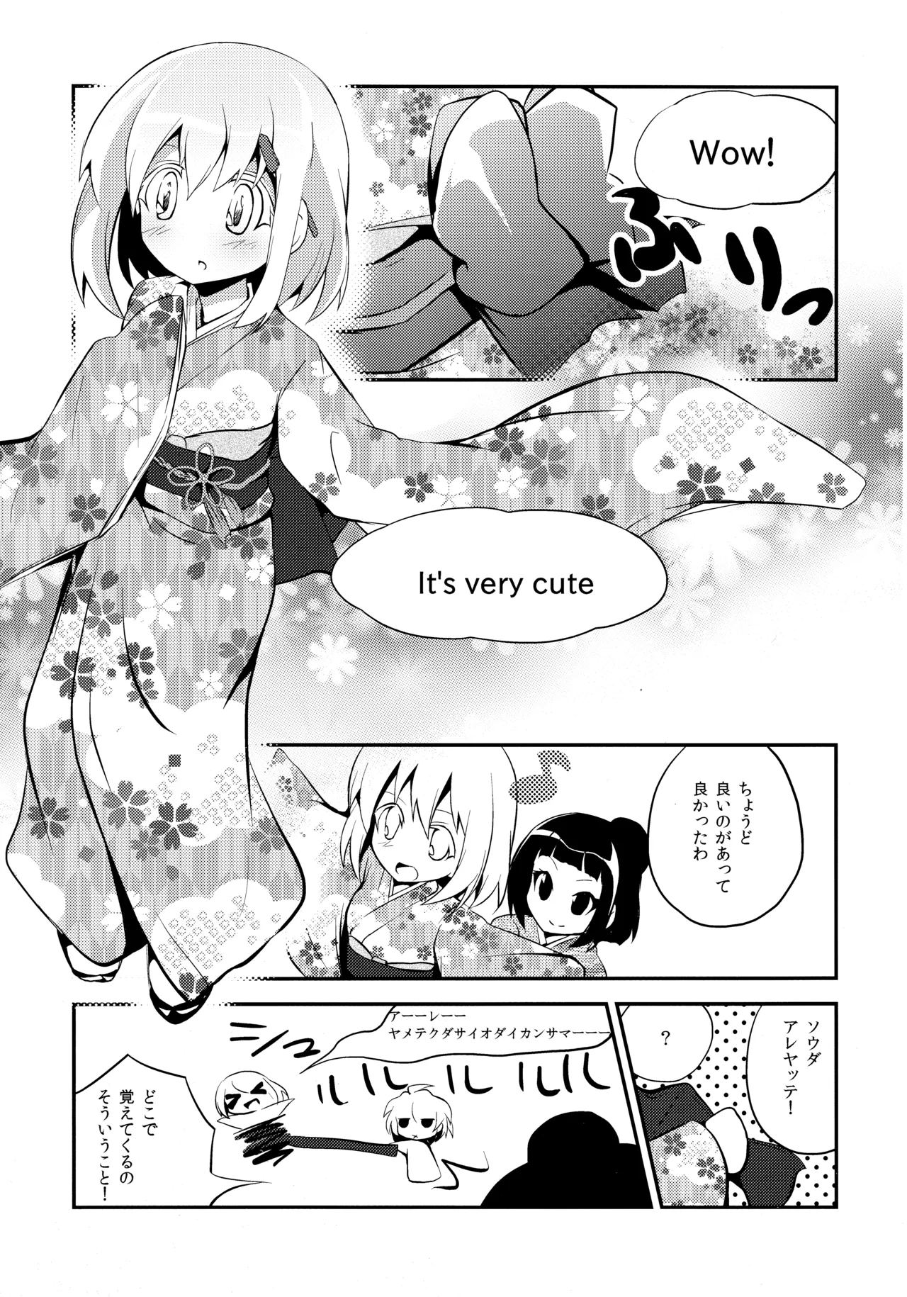 SC62 Haruiro Fudepen Satsuki Suzuran colorful sketch Saki - Image 10