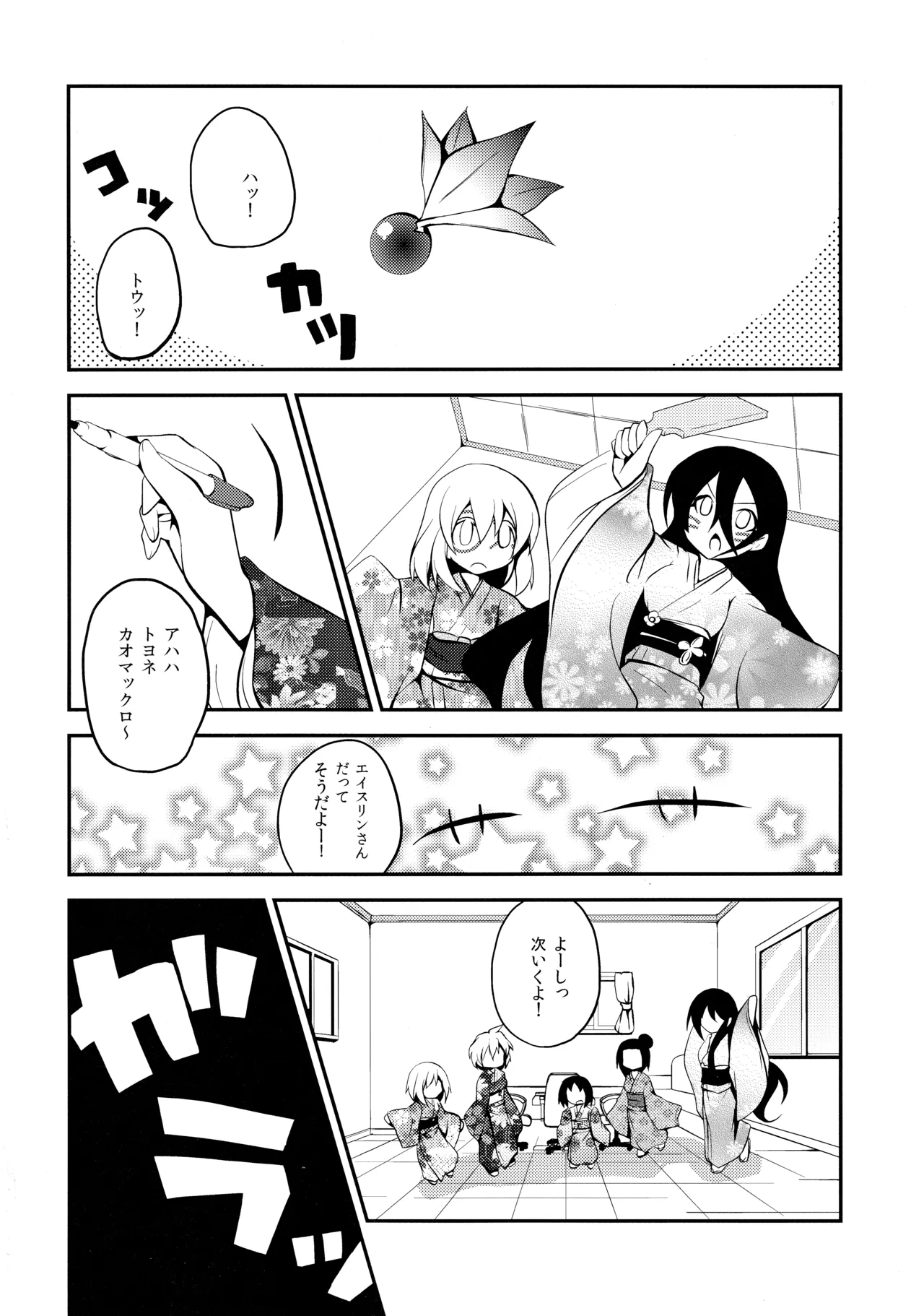 SC62 Haruiro Fudepen Satsuki Suzuran colorful sketch Saki - Image 15