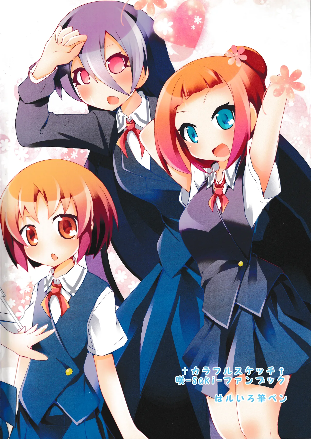 SC62 Haruiro Fudepen Satsuki Suzuran colorful sketch Saki - Image 26