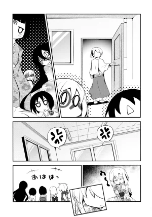 SC62 Haruiro Fudepen Satsuki Suzuran colorful sketch Saki - Page 16