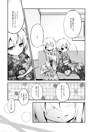 SC62 Haruiro Fudepen Satsuki Suzuran colorful sketch Saki - Page 20