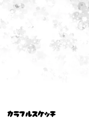 SC62 Haruiro Fudepen Satsuki Suzuran colorful sketch Saki - Page 24