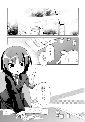 SC62 Haruiro Fudepen Satsuki Suzuran colorful sketch Saki - Page 4