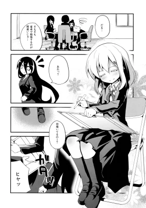 SC62 Haruiro Fudepen Satsuki Suzuran colorful sketch Saki - Page 5