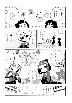 SC62 Haruiro Fudepen Satsuki Suzuran colorful sketch Saki - Page 9