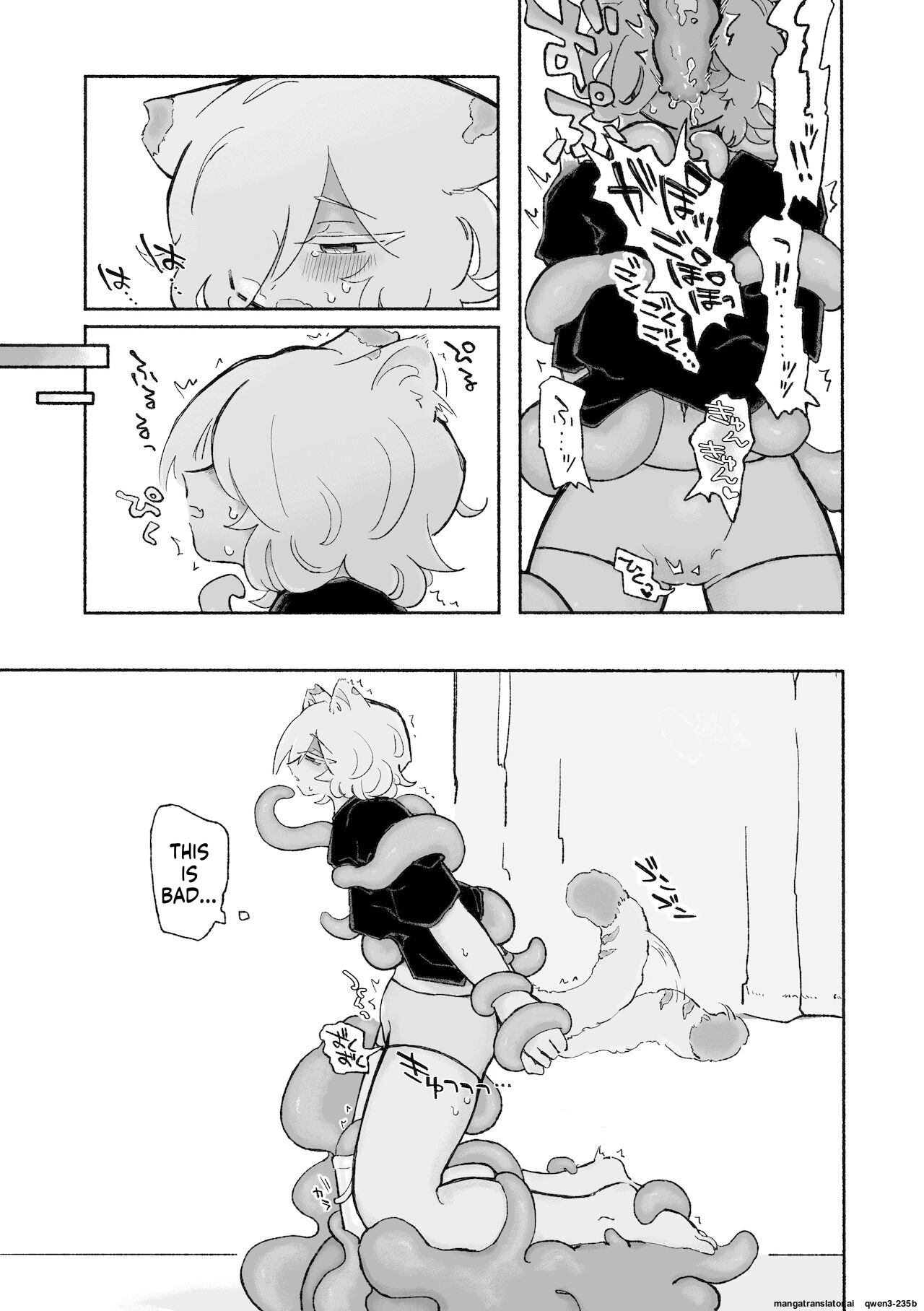 蟻地獄 ねこちゃんはきゅうすいき SCANMTL - Image 10