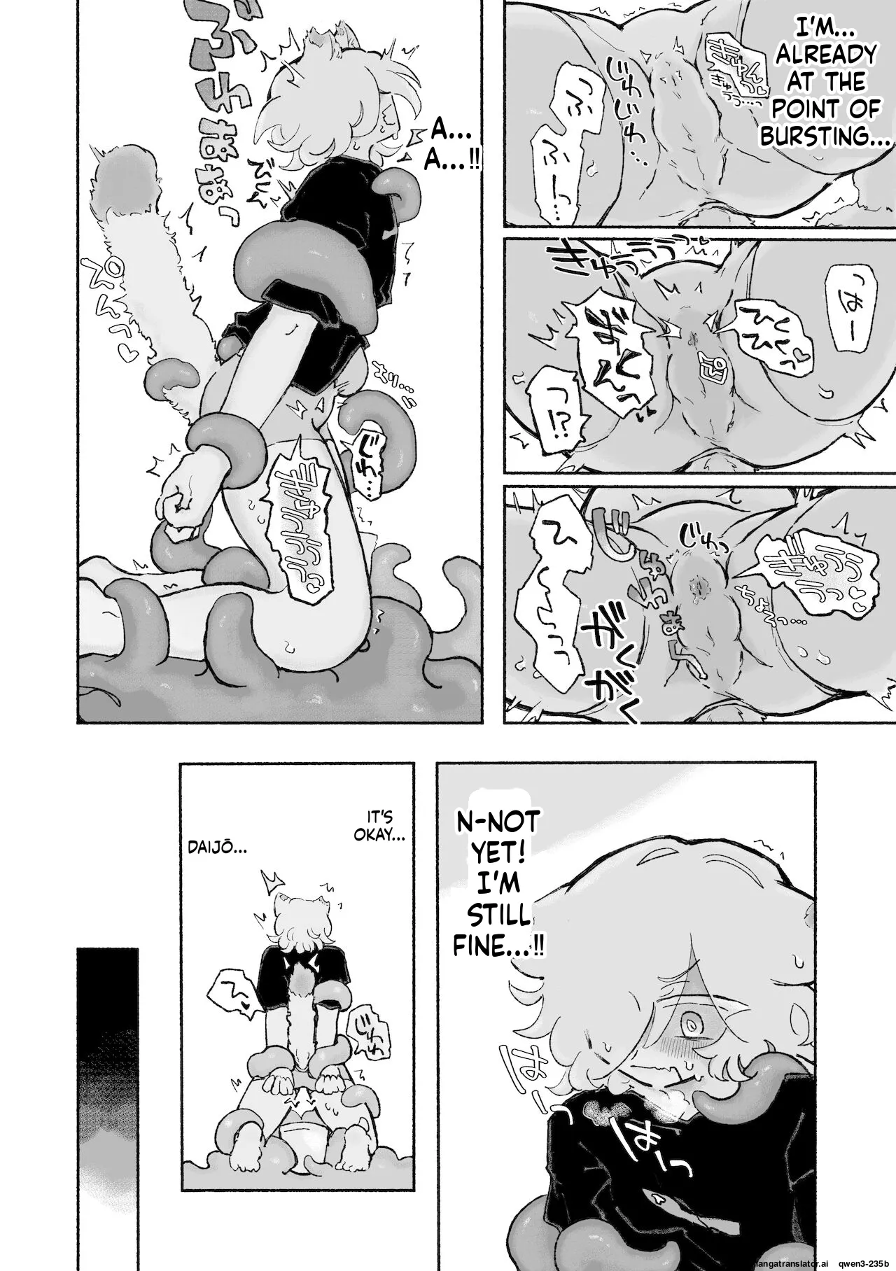 蟻地獄 ねこちゃんはきゅうすいき SCANMTL - Image 11