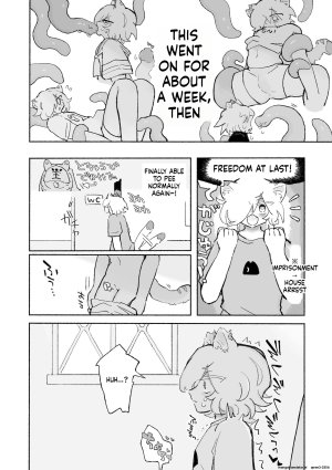 蟻地獄 ねこちゃんはきゅうすいき SCANMTL - Page 15