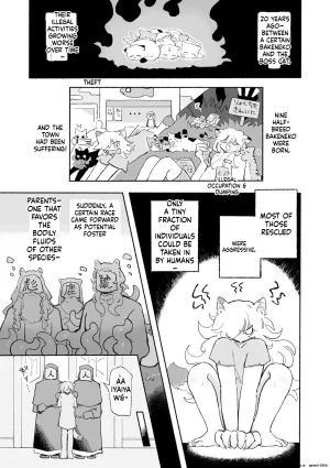 蟻地獄 ねこちゃんはきゅうすいき SCANMTL - Page 2