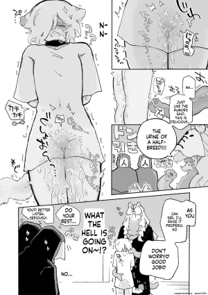 蟻地獄 ねこちゃんはきゅうすいき SCANMTL - Page 5