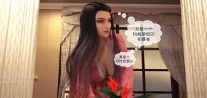 Scyxar Studios Tifa NTR Fem Cloud Rescue Mission 1-19 Chinese 不牛不翻个人翻译 - Page 17