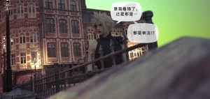 Scyxar Studios Tifa NTR Fem Cloud Rescue Mission 1-19 Chinese 不牛不翻个人翻译 - Page 4