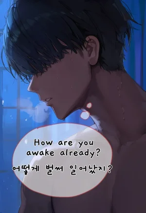 SdengSmar Bronya Part 2 - New Style - Page 116