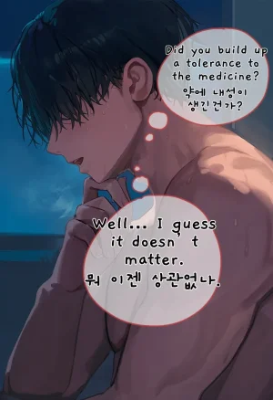 SdengSmar Bronya Part 2 - New Style - Page 117