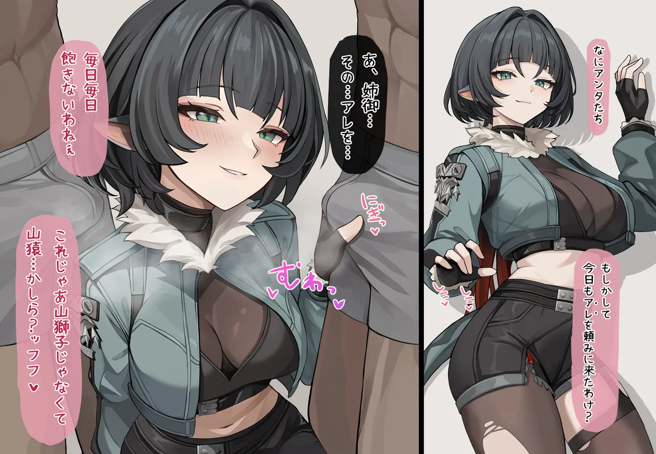 se34tai 抜いてあげるジェーン ゼンレスゾーンゼロ - Image 1