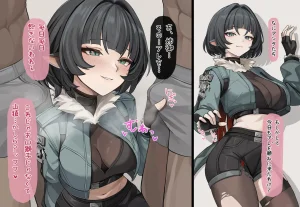 se34tai 抜いてあげるジェーン ゼンレスゾーンゼロ Thumbnail