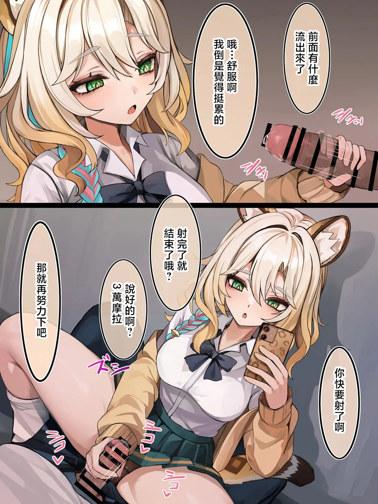 se34tai Nuite Ageru Xilonen Genshin Impact Chinese - Image 2