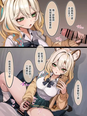 se34tai Nuite Ageru Xilonen Genshin Impact Chinese - Page 2