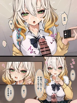 se34tai Nuite Ageru Xilonen Genshin Impact Chinese - Page 3