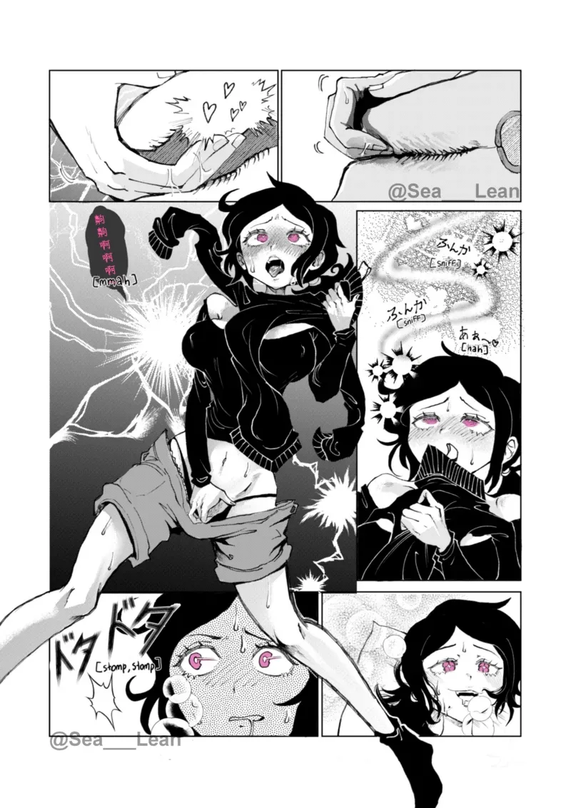 Sea_LeanEyes and RootsThe coffin of Andy and Leyleychapter 1chinese个人向渣翻 - Image 25