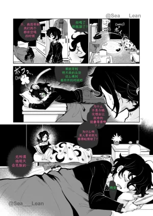 Sea_LeanEyes and RootsThe coffin of Andy and Leyleychapter 1chinese个人向渣翻 - Page 26