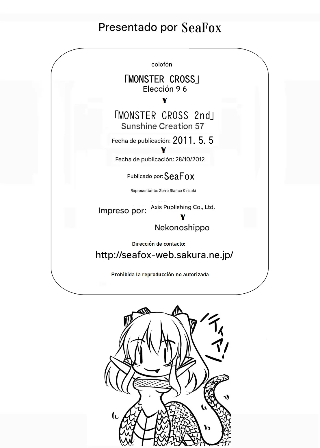 SeaFox Kirisaki Byakko MONSTER CROSS Spanish Digital - Image 48