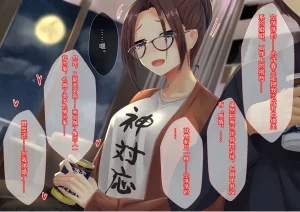 和美丽又有点奇怪的小说家姐姐在家里疯狂色色的故事傅易个人汉化Sebire Bijin de Sukoshi Hen na Shousetsuka no Onee-chan to Ie de Mechakucha Ecchi Suru Hanashi - Page 97