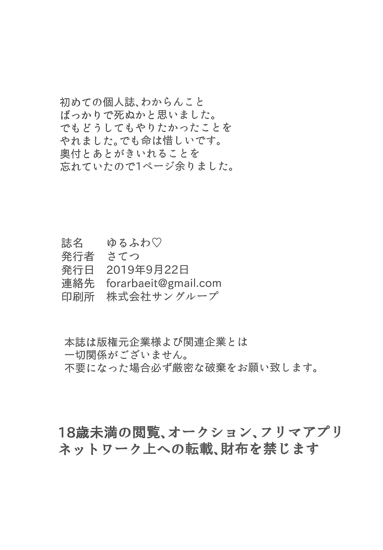 Sếch cinnamon - Image 19