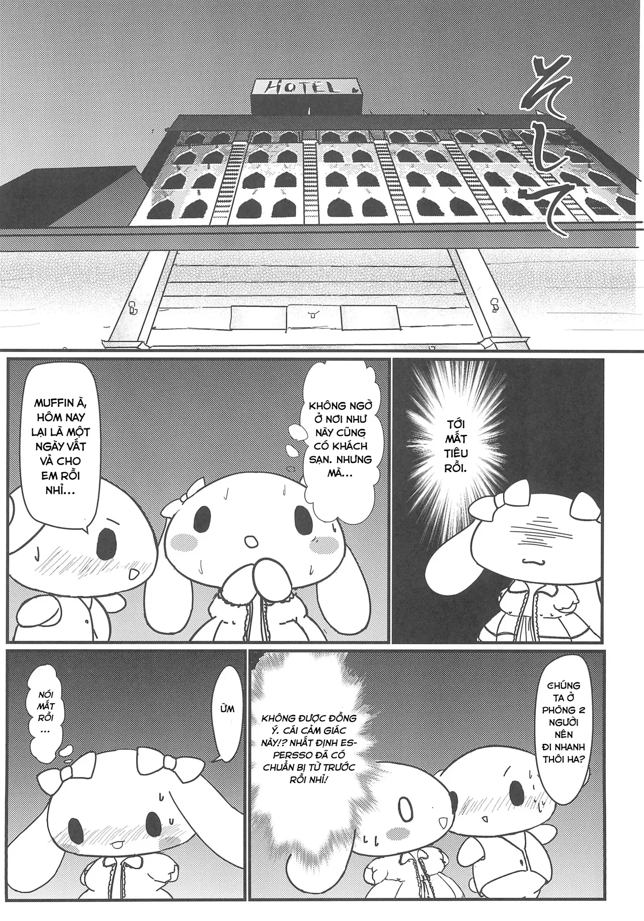 Sếch cinnamon - Image 6