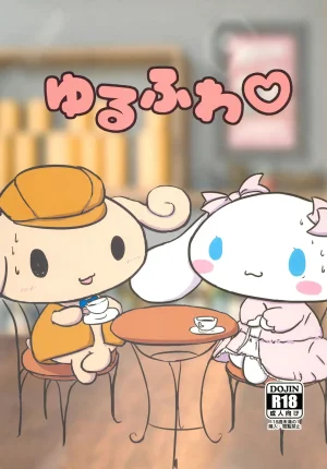 Sếch cinnamon Thumbnail