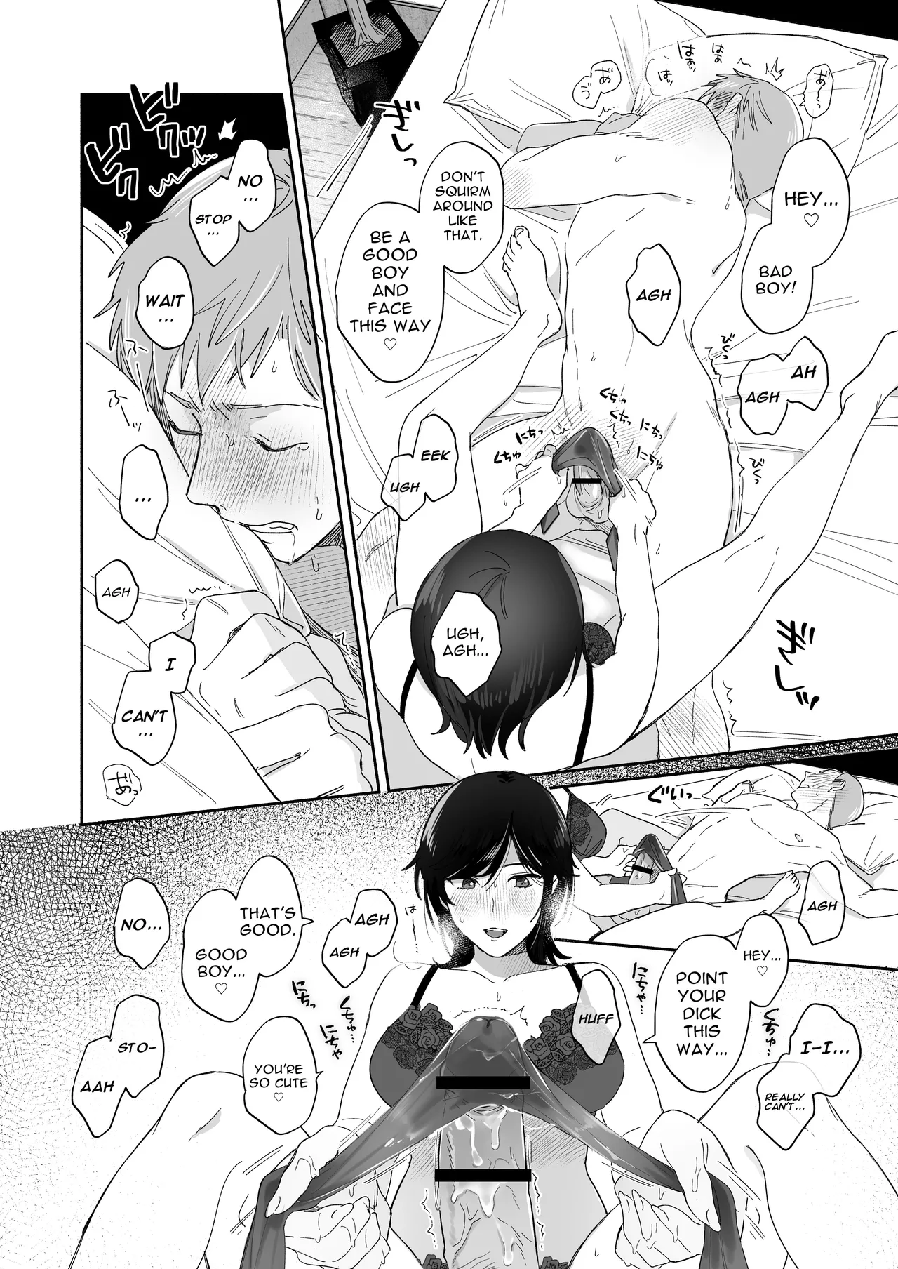 Secret Alpaca Farm Meeo If I Have a Chance, I Want to Warp My Boyfriends Fetishes English Digital - Image 39